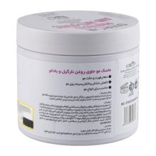 ماسک مو دیترون روغن نارگیل