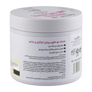 ماسک مو دیترون روغن نارگیل
