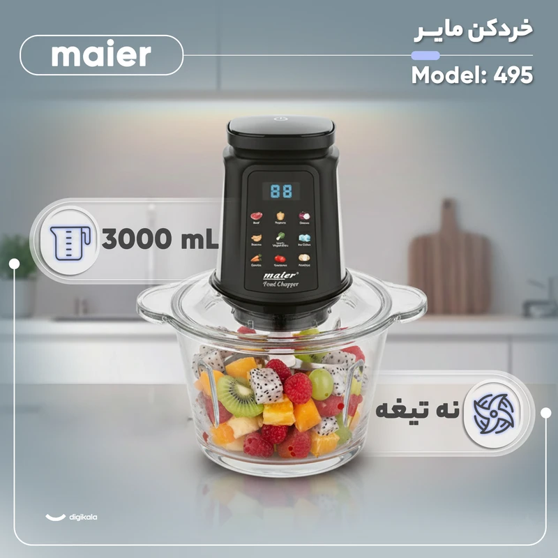 خردکن 3 لیتری مایر 495