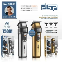 ماشین اصلاح موی سر و صورت شارژی دی اس پی91680