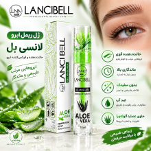 ژل تثبیت ابرو لنسی بل آلوئه ورا