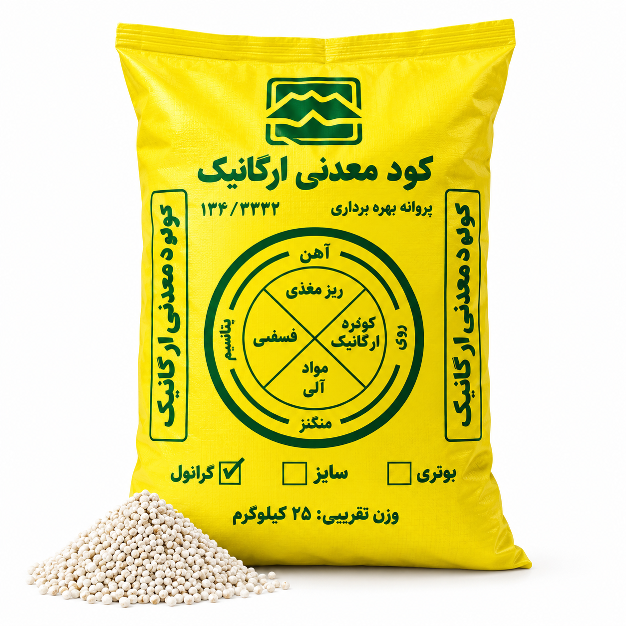 کود گوگرد گرانوله معدنی 25 کیلویی اصل