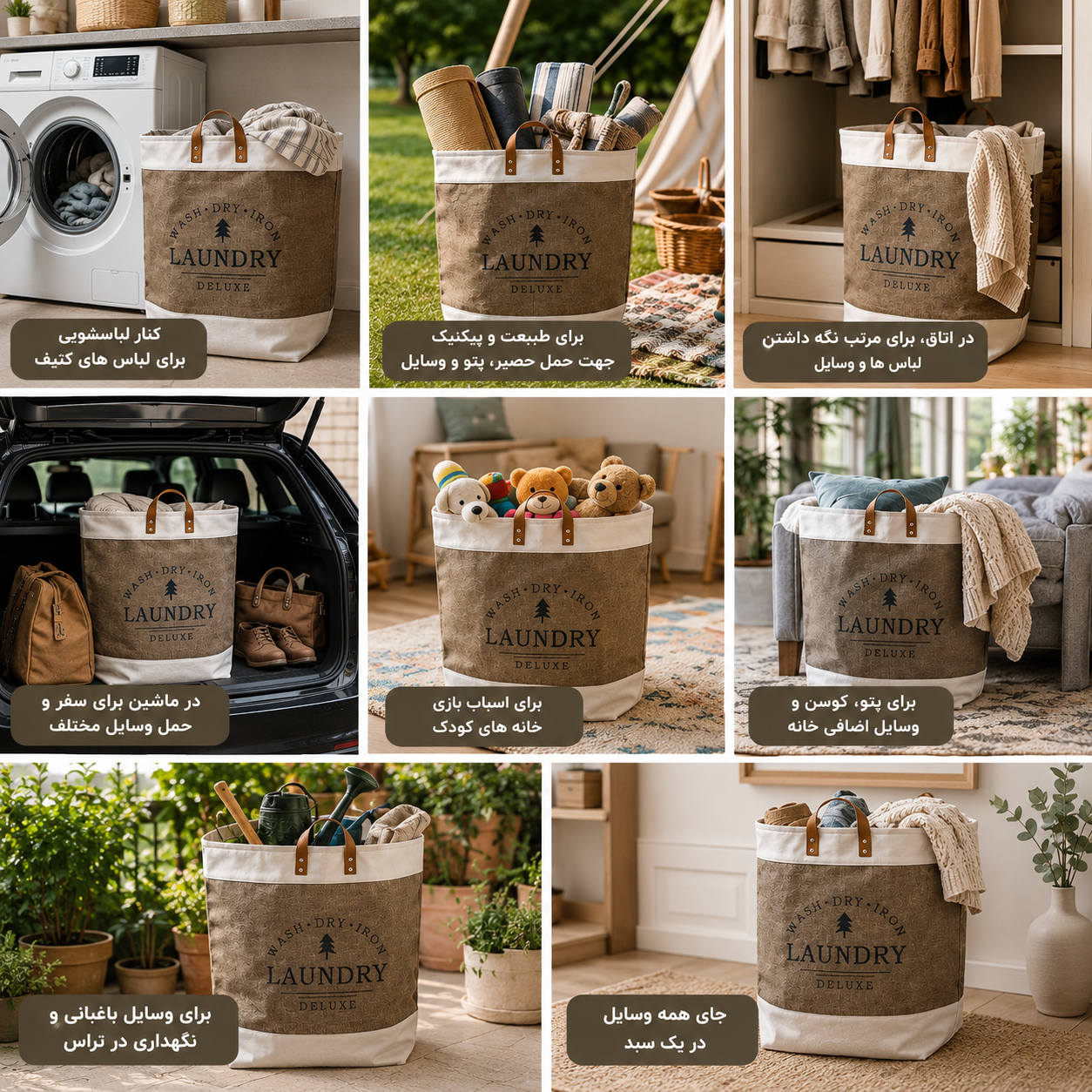 سبد رخت چرک Laundry Deluxe