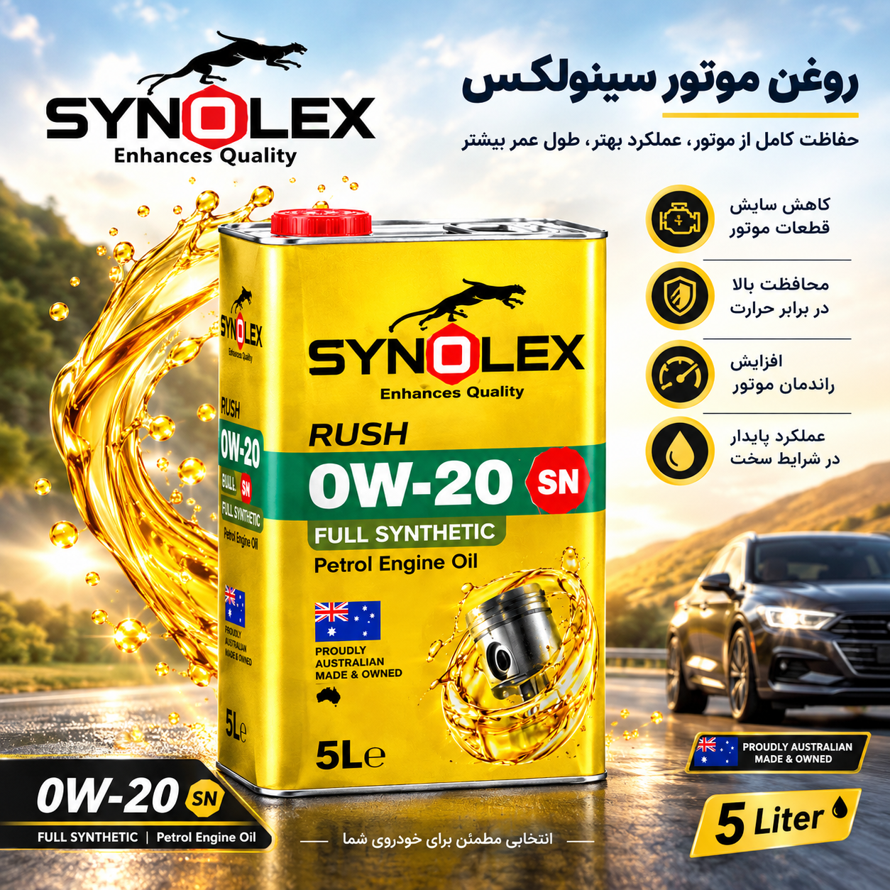 روغن موتور سینولکس مدل 0W-20 SN