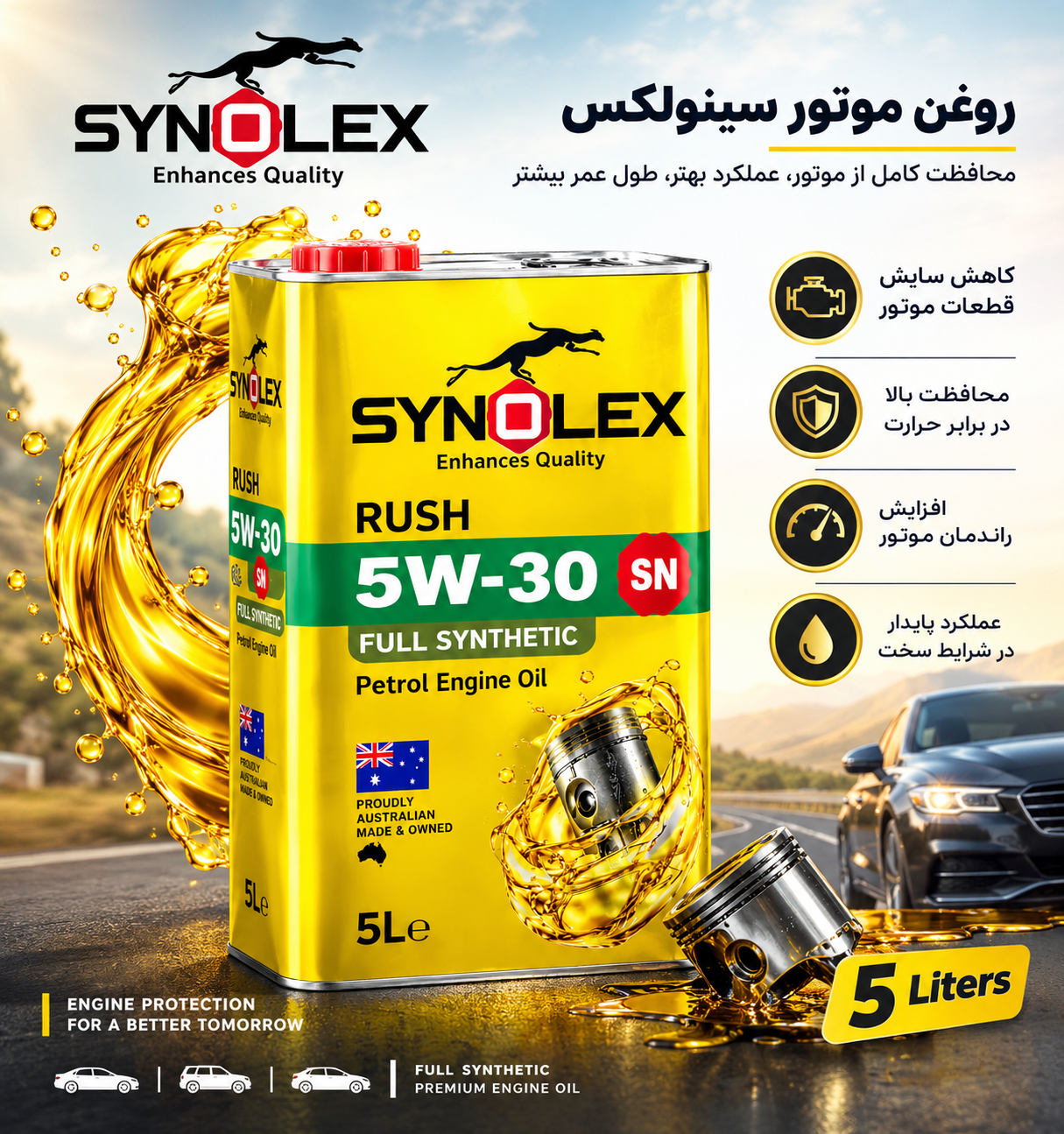 روغن موتور سینولکس مدل 5W-30 SN